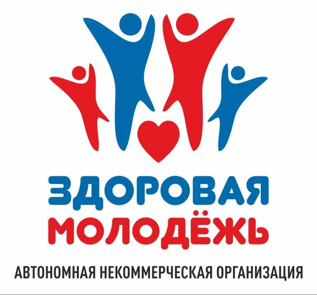 Молодежные спортивные организации. Материалы на доску здоровая молодежь. Зож. Проект здоровая молодежь. Проект здоровая молодежь.